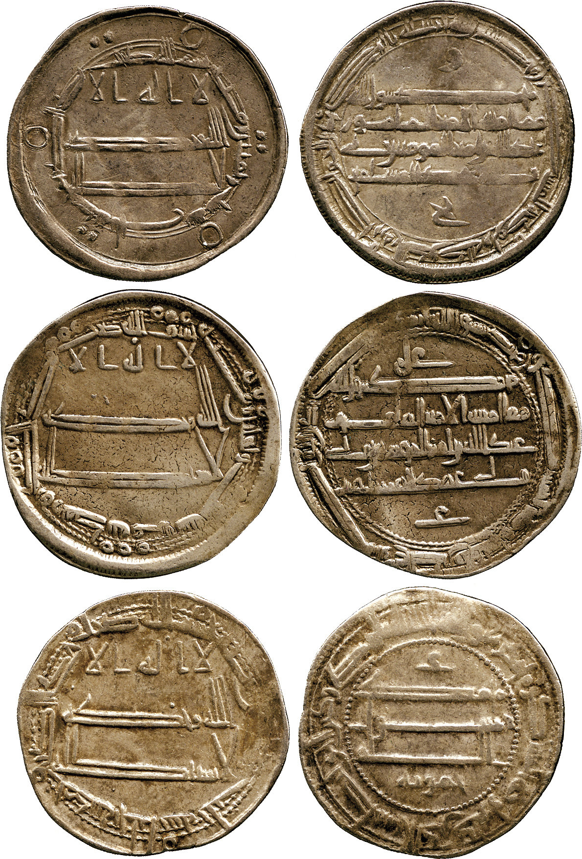 Dirham coin 76280